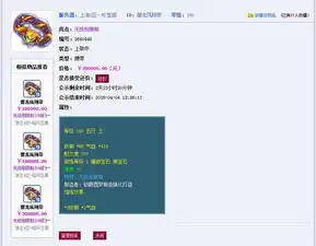 梦幻西游珍宝阁又出150无级别腰带,网友狗托当道,民不聊生