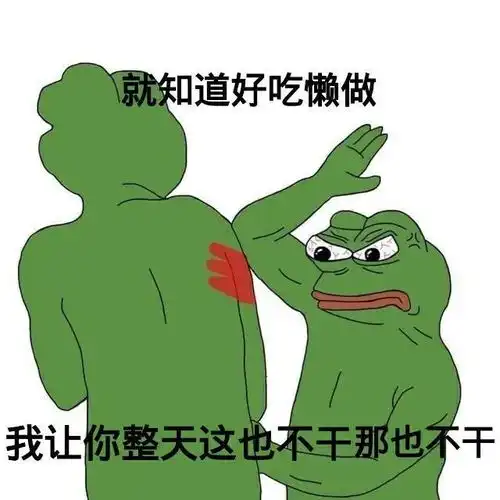 悲伤蛙捶人表情包