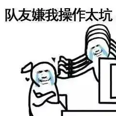 肇事逃逸的小姑娘赶紧速来认错否则就要报警了