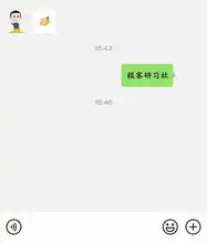 微信全透明模式,让你的微信真正实现隐身效果