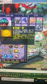 梦幻西游只需两个果脯,超级神猪就可以领回家啦