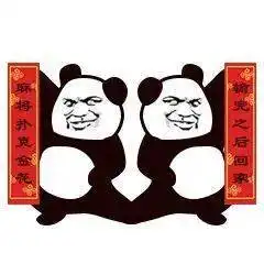 新年表情包过年男朋友不发红包怎么办