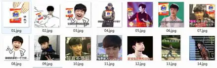 张艺兴搞笑表情包qq表情arp绿色软件联盟