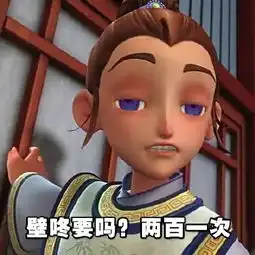 梦幻西游逗逼表情,你没见过的船新梦幻西游