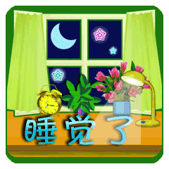 最漂亮晚安图片带字朋友圈晚安心语一句话短句