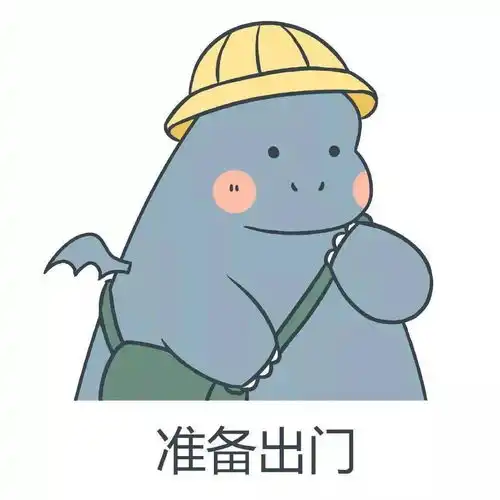 老司机五一出行锦囊