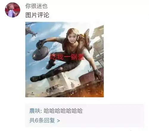 腹肌表情包图片热舞