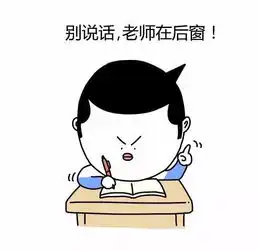 闲宝学生党专用表情包