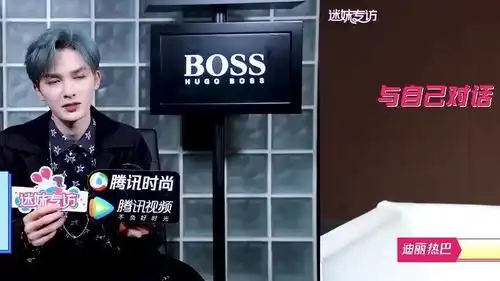 迪丽热巴解压方式很特别,朱正廷对角色不做选择,邓紫棋会用自己的表情包