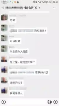 学生上学途中被抢书包,是真是假