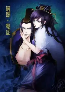 请问谁有三国杀里面曹丕和甄姬在一起那张图