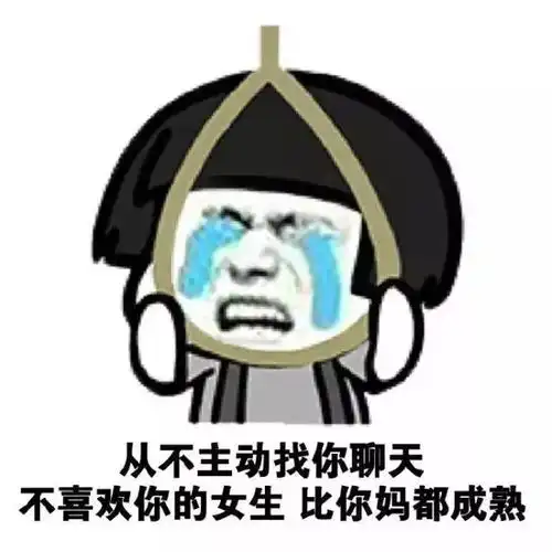 来追我啊表情包搞笑版绿