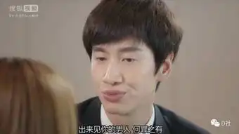 李光洙心里的声音承包了整个冬天的笑点全剧看点大盘点