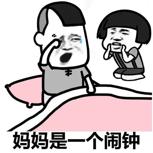 开心一笑朋友娶个广东媳妇,平时过得有点窝囊,有天在外喝多了