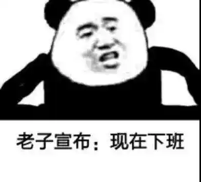 洗手的表情包复工