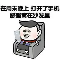 手机微信投稿表情包表情