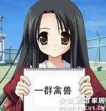 同学聚会发现的惊人内幕