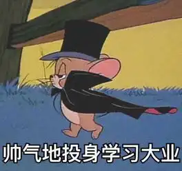 新增期末复习资料湖商词语新解