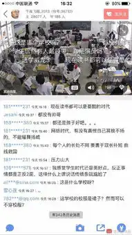 钉钉直播上课表情包颓废