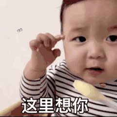 2021年99句情人节文案附表情包