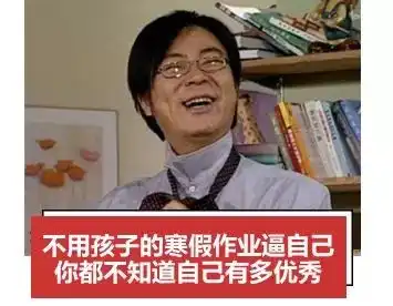 不好意思老师作业交晚了