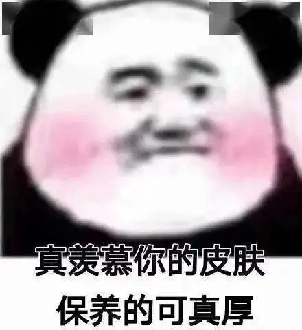 你喜欢的表情包都在这