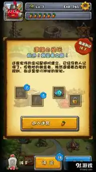 不思议迷宫阵营怎么选择阵营系统介绍