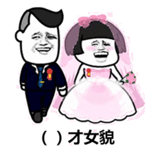 咱们玩个游戏成语填空套路表情包我们玩个游戏成语填空表情包下载乐游网游戏下载