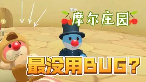 bug大赏之水下踏步