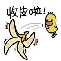 微信搞笑的粤语表情包