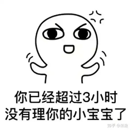 男朋友不回消息怎么才能逗逗他