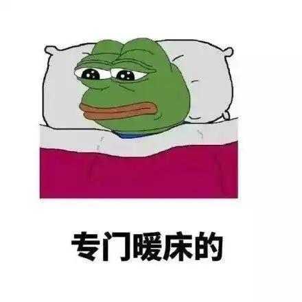 发男朋友巨污表情包黄瓜