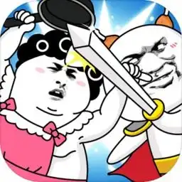 表情乱斗大作战游戏下载表情乱斗大作战手游v1.0安卓版极光下载站