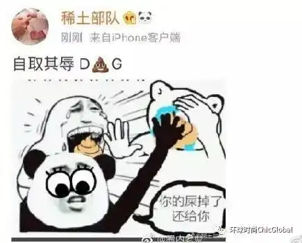 中国你也敢欺负dolcegabbana黑历史不是一天两天了