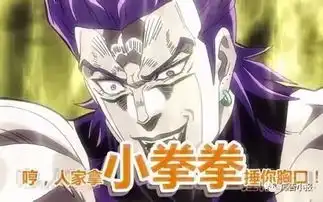 小拳拳锤你胸口表情包一