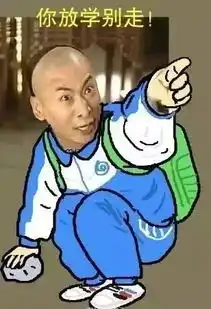 最高检拟出台规划不满14岁犯了罪,也要坐牢