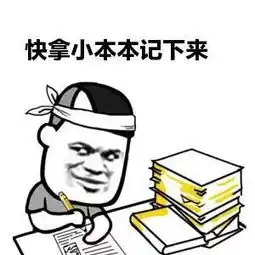 香樟权益日常权益问题解决步骤相关职能部门联系方式都在这儿码住