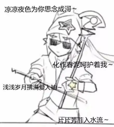 盘点2018的top10流行语