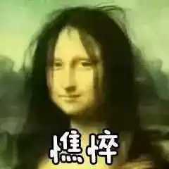 听说您一吵架就发挥不好,最毒的怼人骚话了解一下