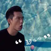 李现表情包搞笑图片表情