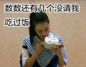 洗手的表情包不行