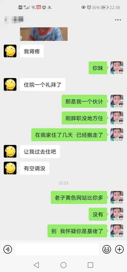 我tm心态崩了啊