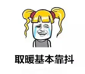 寒冬的武康街头,有了这些美食,分分钟暖过男朋友