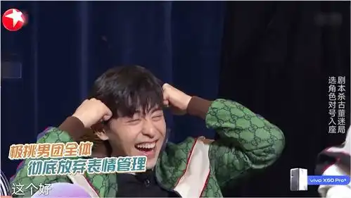 极限挑战岳云鹏起名鬼才,帮我热依扎笑翻男团,大家都失去表情管理
