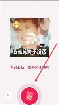 qq表情红包怎么领qq表情红包怎么做技巧pc6教学视频