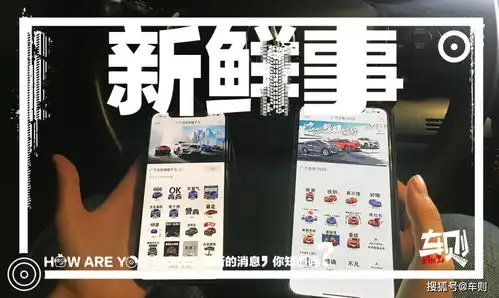 豪华车太有距离感堪称行走的表情包广汽acura发布第二代表情包