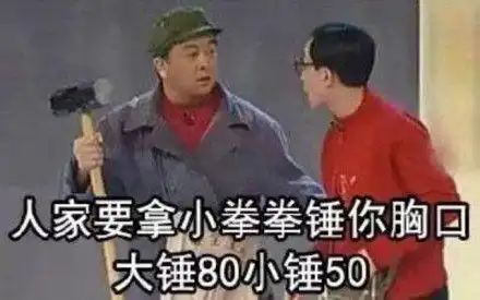 小拳拳锤你胸口表情包绿