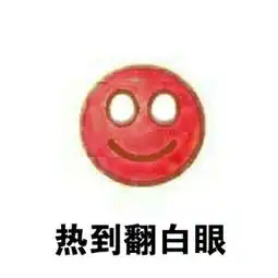 掩面哭泣表情包表情