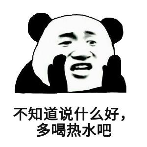 搞笑表情动态包开心一笑