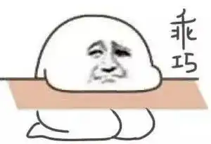 qq表情包污开会